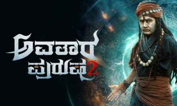 Avatara Purusha 2 OTT Release Date, Cast, Storyline, and Where To Watch - Platform?