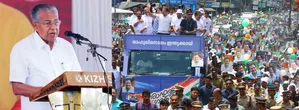 CM Vijayan attacks Rahul Gandhi over missing flags in roadshow ( Lead)