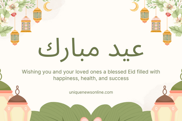 Eid al-Fitr Mubarak 2024: Urdu Quotes, Wishes, Images, Messages, Greetings, Sayings, Shayari, Cliparts and Instagram Captions