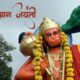 Hanuman Jayanti 2024: 50+ Best WhatsApp Status Videos To Download For Free