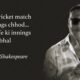 Jackie Shroff turns Bhidu Shakespeare, shares a 'tippani' for summer vacations