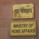 Minor fire breaks out in Home Ministry office in North Block