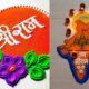 10 Ram Navami Rangoli Designs