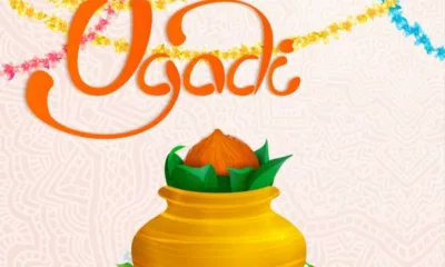 Ugadi 2024: 50+ Best WhatsApp Status Videos To Download For Free