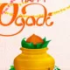 Ugadi 2024: 50+ Best WhatsApp Status Videos To Download For Free