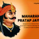 Maharana Pratap Jayanti 2024 Wishes, Images, Messages, Quotes, Greetings, Shayari, Sayings, and Greetings