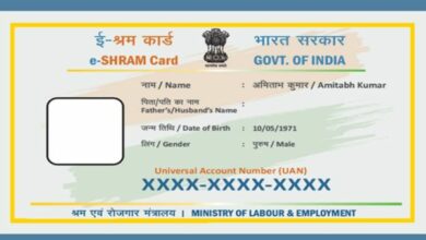 How to Generate your E-Shram Card? Check Below