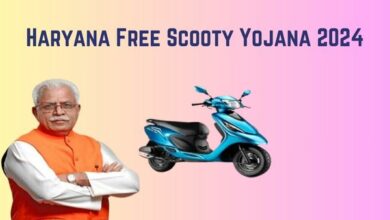 Haryana Free Scooty Yojana 2024: How to Apply Online?