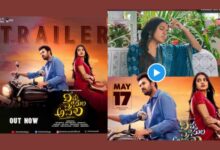 Vidya Vasula Aham OTT Release Date, Cast, Storyline, and Where To Watch - Platform?