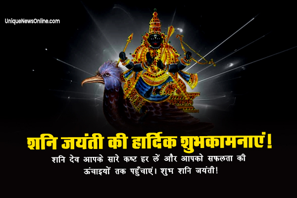 Hindi shayari dedicated to Lord Shiva, showcasing devotion and poetic expression of faith.
