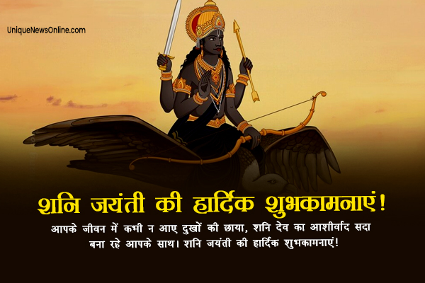 A representation of Lord Shiva, the universal deity, embodying the balance of creation and destruction.